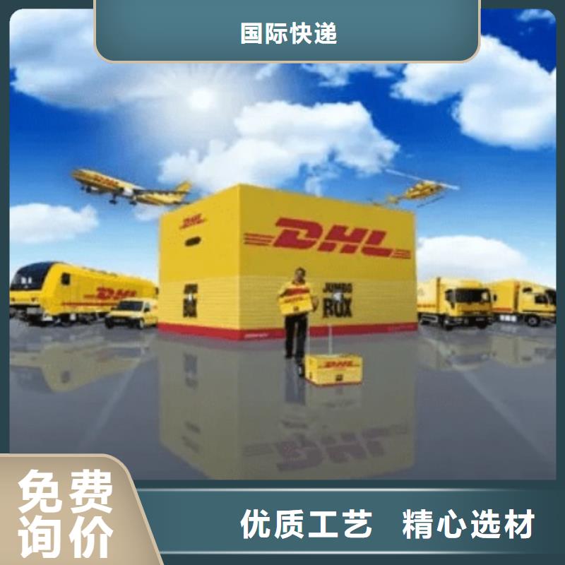 DHL国际快递视频-广东省梅州市国际快递DHL国际快递可服务区域大埔|兴宁|汕尾|汕头|中山|佛山|珠海|江门|河源等