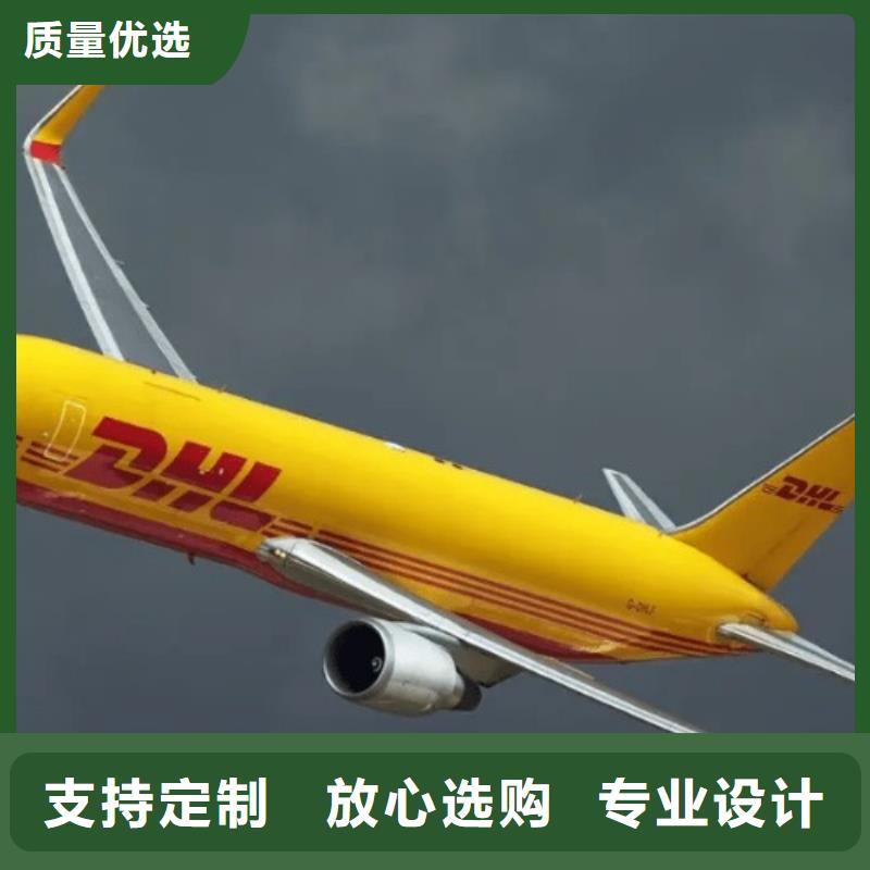 DHL国际快递视频-广东省梅州市国际快递DHL国际快递可服务区域大埔|兴宁|汕尾|汕头|中山|佛山|珠海|江门|河源等