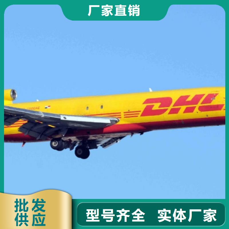 DHL国际快递视频-DHL国际快递-国际快递(定西市分公司)服务区域安定|陇西|甘南|金昌|天水|兰州|张掖|临夏