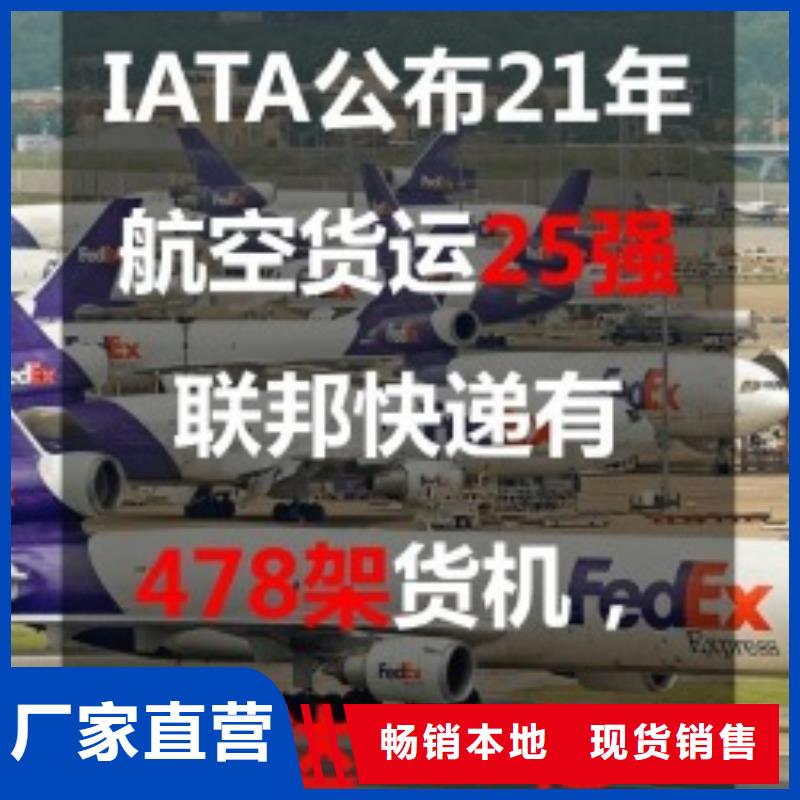 DHL国际快递视频-DHL国际快递|贵州省铜仁市|思南|碧江|黔南|贵阳|黔西南|毕节|六盘水|黔东南|安顺