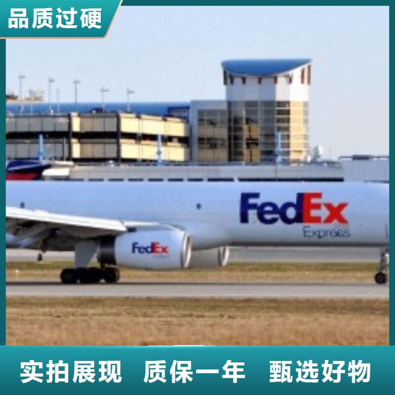 DHL国际快递视频-河南省安阳市|殷都|文峰|鹤壁|驻马店|许昌|周口|濮阳|漯河|平顶山DHL国际快递-国际快递