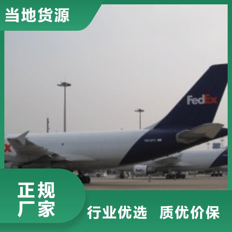 DHL国际快递视频-DHL国际快递|贵州省铜仁市|思南|碧江|黔南|贵阳|黔西南|毕节|六盘水|黔东南|安顺