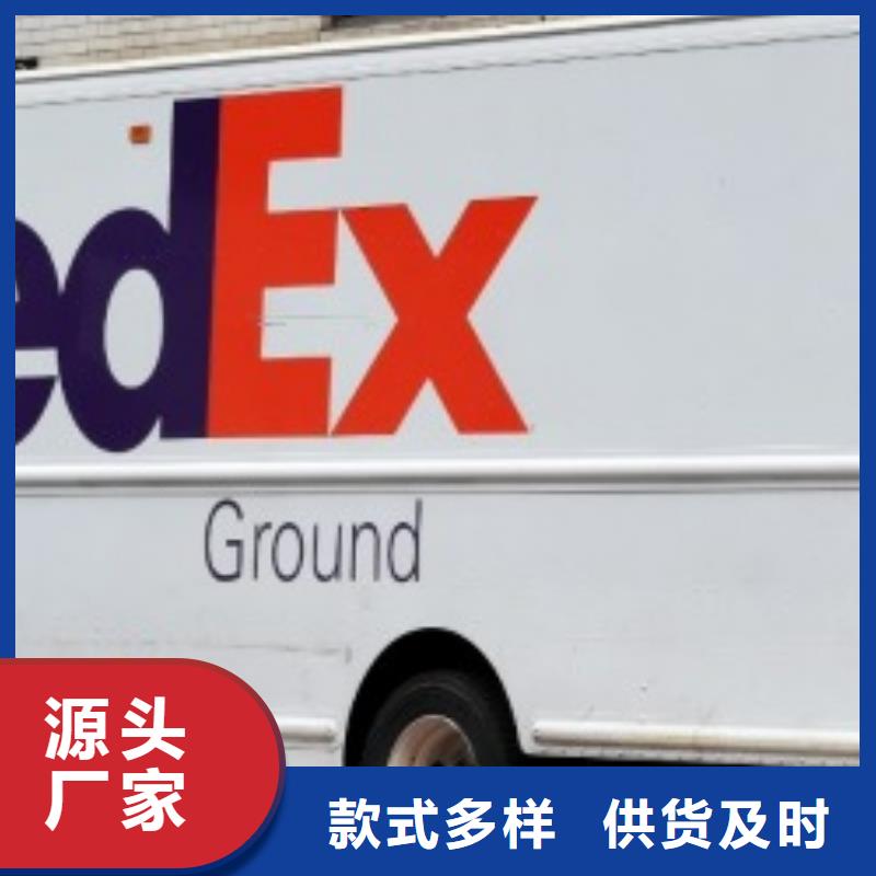DHL国际快递视频-DHL国际快递|贵州省铜仁市|思南|碧江|黔南|贵阳|黔西南|毕节|六盘水|黔东南|安顺