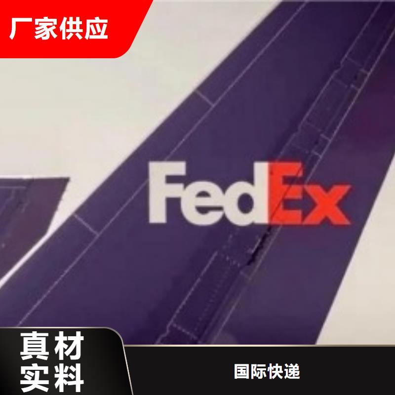 DHL国际快递视频-河南省安阳市|殷都|文峰|鹤壁|驻马店|许昌|周口|濮阳|漯河|平顶山DHL国际快递-国际快递