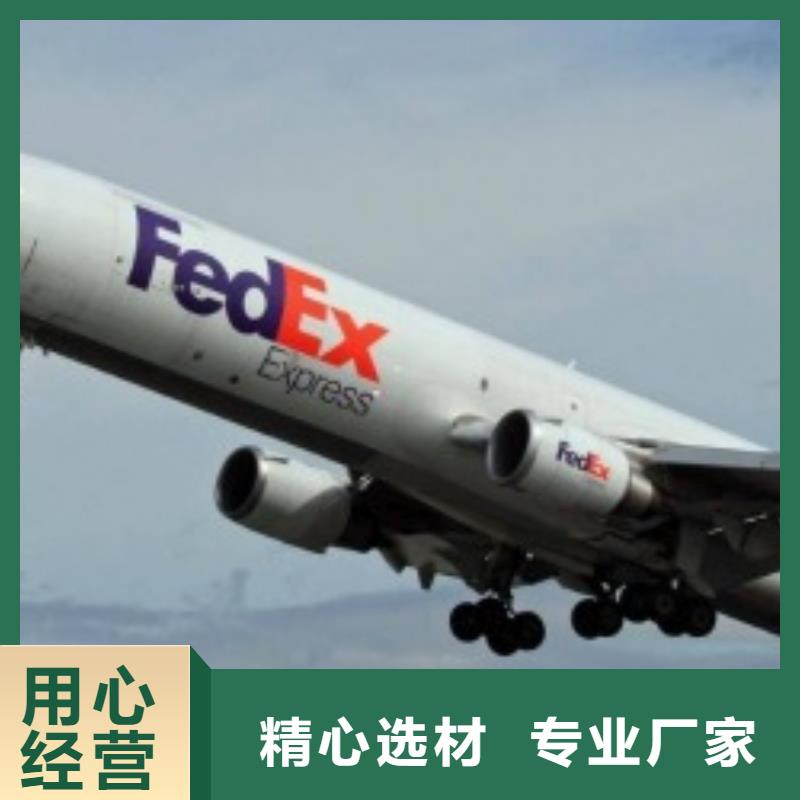 DHL国际快递视频-DHL国际快递|贵州省铜仁市|思南|碧江|黔南|贵阳|黔西南|毕节|六盘水|黔东南|安顺