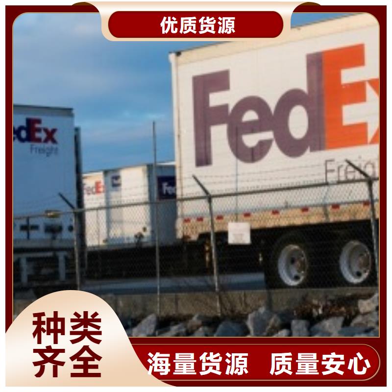 DHL国际快递视频-河南省安阳市|殷都|文峰|鹤壁|驻马店|许昌|周口|濮阳|漯河|平顶山DHL国际快递-国际快递