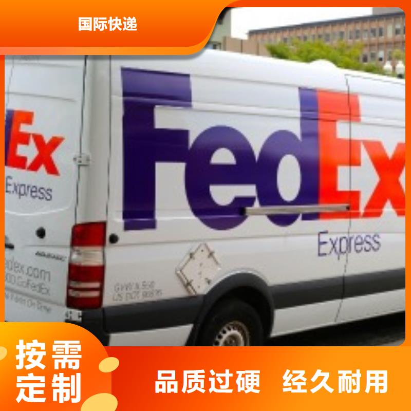 DHL国际快递视频-河南省安阳市|殷都|文峰|鹤壁|驻马店|许昌|周口|濮阳|漯河|平顶山DHL国际快递-国际快递