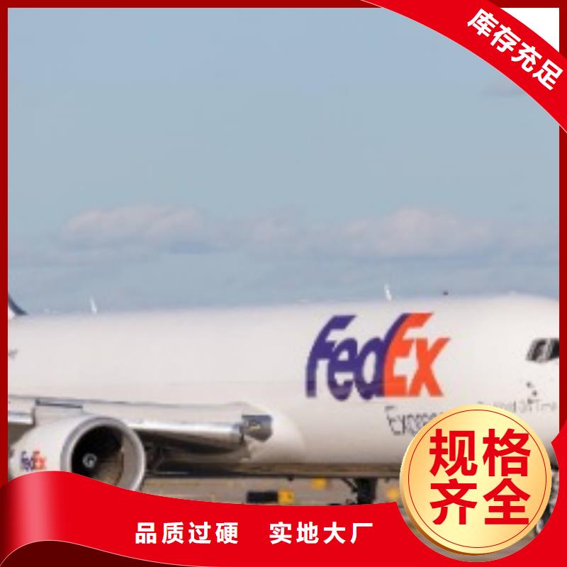 DHL国际快递视频-河南省安阳市|殷都|文峰|鹤壁|驻马店|许昌|周口|濮阳|漯河|平顶山DHL国际快递-国际快递
