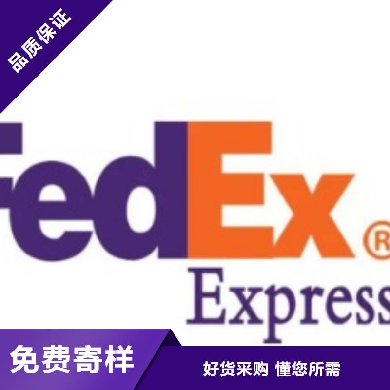 DHL国际快递视频-DHL国际快递|贵州省铜仁市|思南|碧江|黔南|贵阳|黔西南|毕节|六盘水|黔东南|安顺