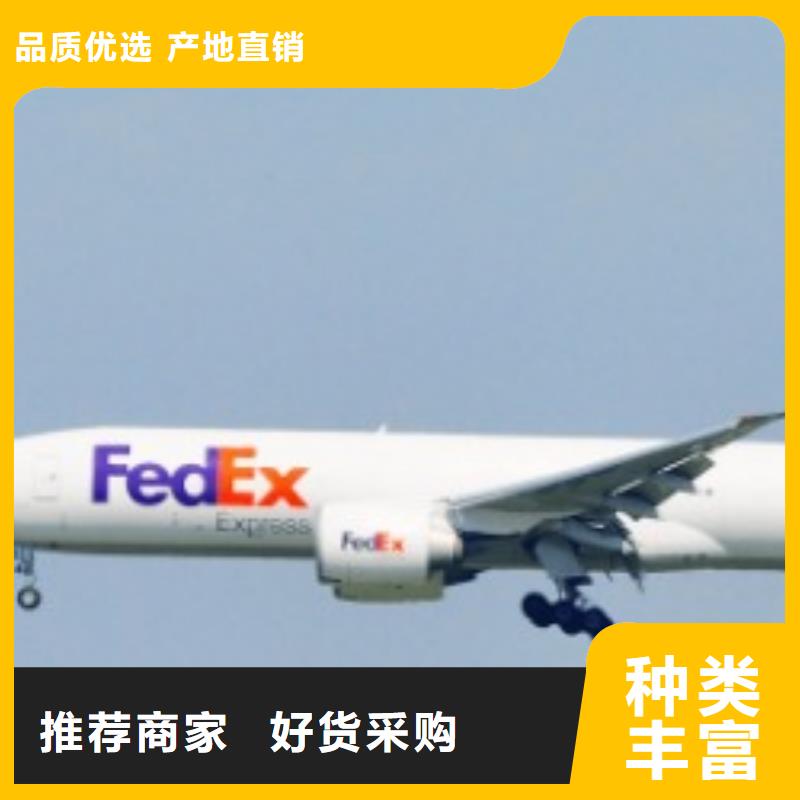 DHL国际快递视频-DHL国际快递|贵州省铜仁市|思南|碧江|黔南|贵阳|黔西南|毕节|六盘水|黔东南|安顺