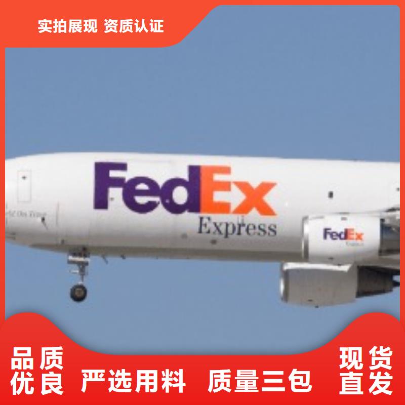 DHL国际快递视频-河南省安阳市|殷都|文峰|鹤壁|驻马店|许昌|周口|濮阳|漯河|平顶山DHL国际快递-国际快递