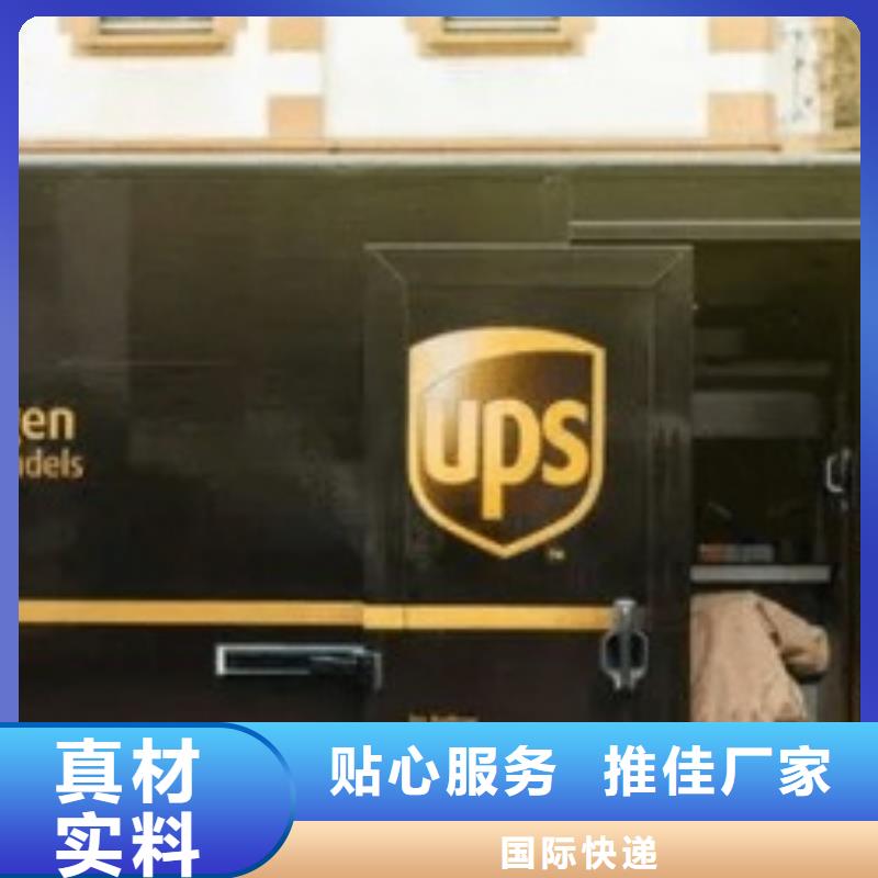 DHL国际快递视频-DHL国际快递-广东省云浮市同城厂家-罗定|云安|梅州|河源|茂名|汕头
