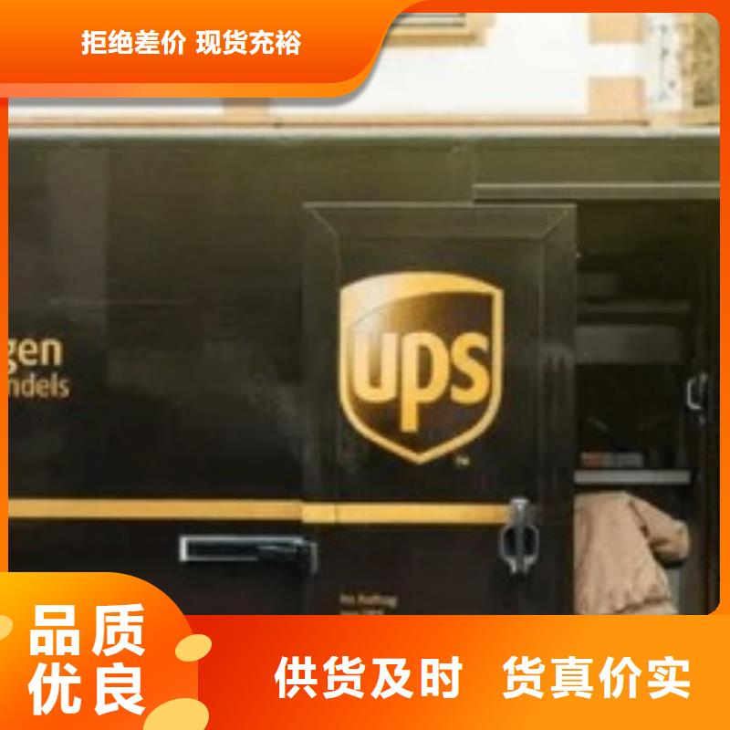 DHL国际快递视频-DHL国际快递-国际快递(通化市分公司)服务区域二道江|梅河口|辽源|吉林|四平|长春|延边