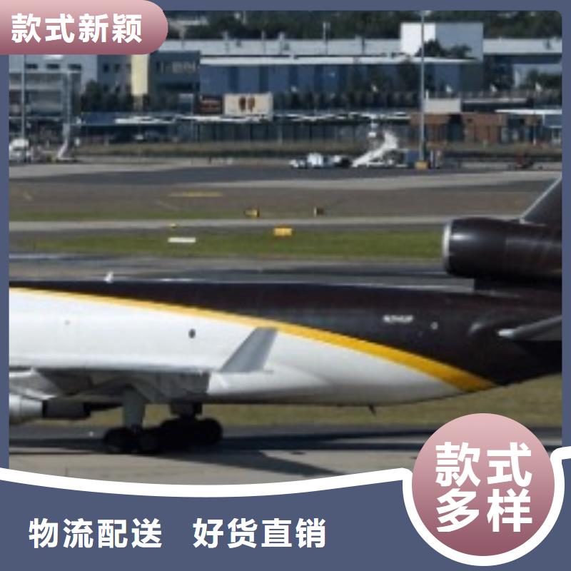 DHL国际快递视频-DHL国际快递-国际快递(通化市分公司)服务区域二道江|梅河口|辽源|吉林|四平|长春|延边