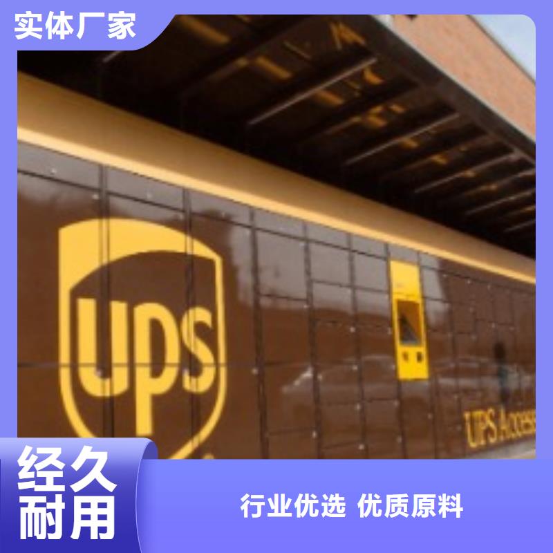 DHL国际快递视频-DHL国际快递-广东省云浮市同城厂家-罗定|云安|梅州|河源|茂名|汕头
