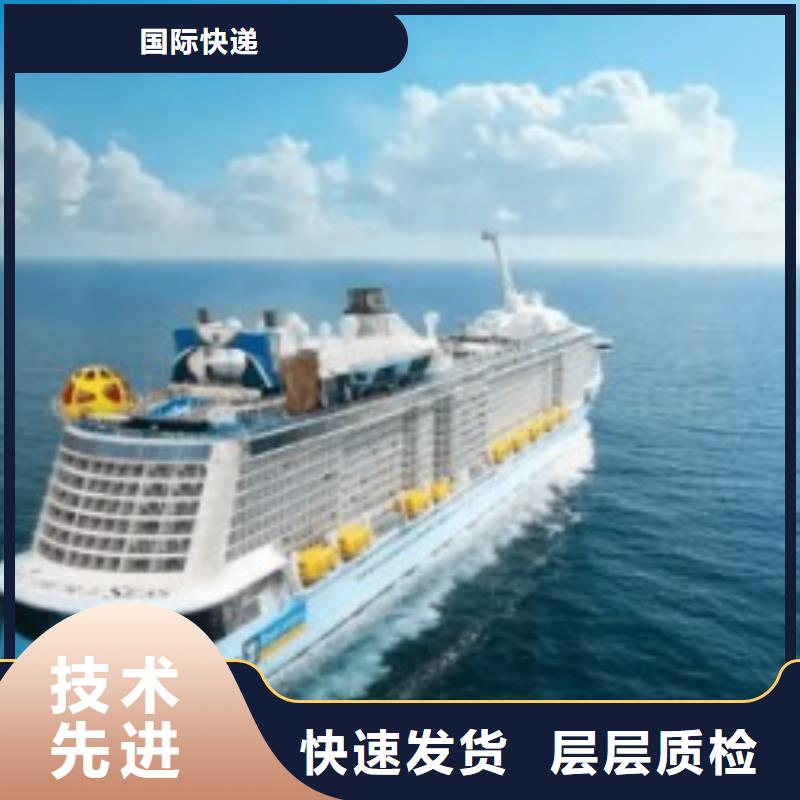 DHL国际快递视频-DHL国际快递-广东省云浮市同城厂家-罗定|云安|梅州|河源|茂名|汕头