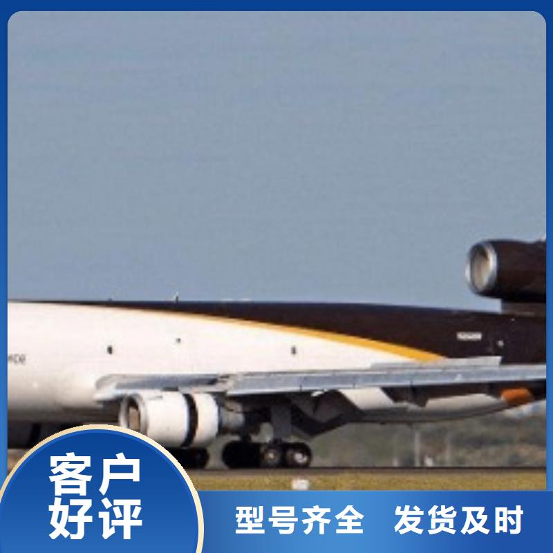 DHL国际快递视频-DHL国际快递-广东省云浮市同城厂家-罗定|云安|梅州|河源|茂名|汕头