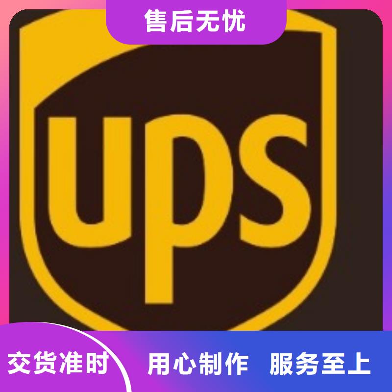 DHL国际快递视频-DHL国际快递-广东省云浮市同城厂家-罗定|云安|梅州|河源|茂名|汕头