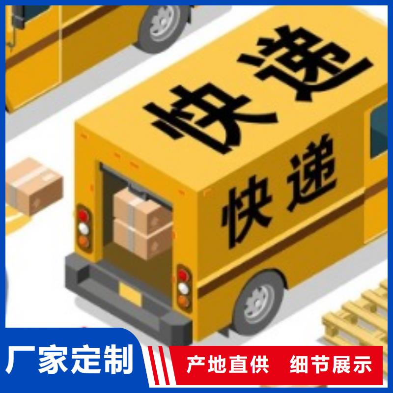 DHL国际快递-视频-甘肃省庆阳市|环县|庆城|武威|定西|酒泉|平凉|张掖DHL国际快递-国际快递