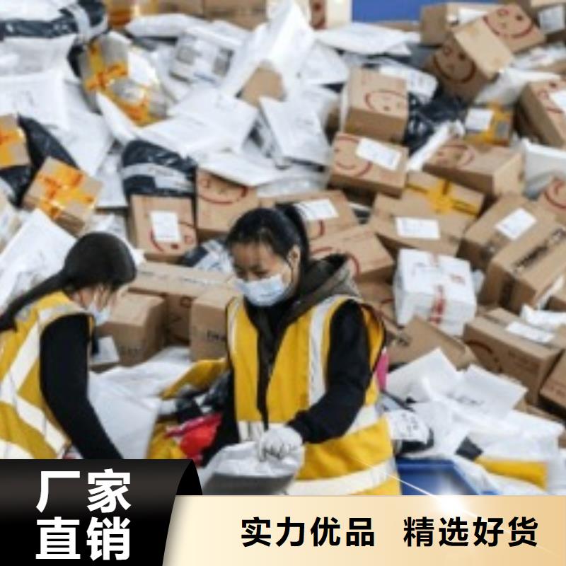 DHL国际快递视频-DHL国际快递-广东省云浮市同城厂家-罗定|云安|梅州|河源|茂名|汕头