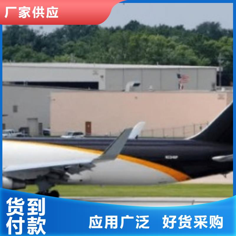 DHL国际快递视频-DHL国际快递-广东省云浮市同城厂家-罗定|云安|梅州|河源|茂名|汕头