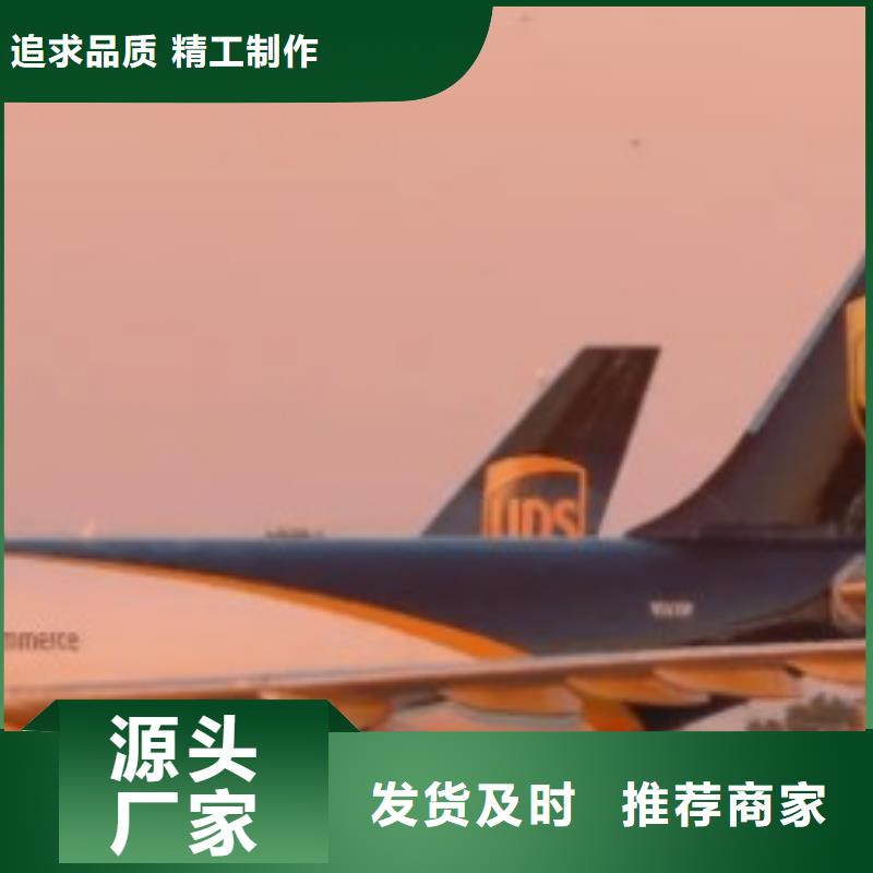 DHL国际快递视频-DHL国际快递-广东省云浮市同城厂家-罗定|云安|梅州|河源|茂名|汕头