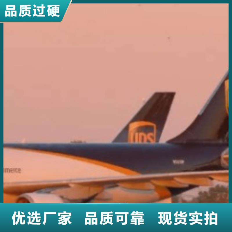 DHL国际快递视频-DHL国际快递-国际快递(通化市分公司)服务区域二道江|梅河口|辽源|吉林|四平|长春|延边