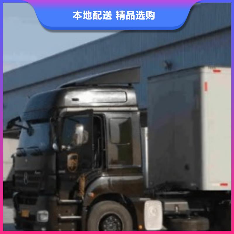 DHL国际快递-视频-甘肃省庆阳市|环县|庆城|武威|定西|酒泉|平凉|张掖DHL国际快递-国际快递