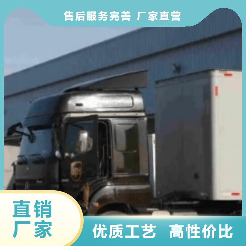 DHL国际快递视频-DHL国际快递-广东省云浮市同城厂家-罗定|云安|梅州|河源|茂名|汕头