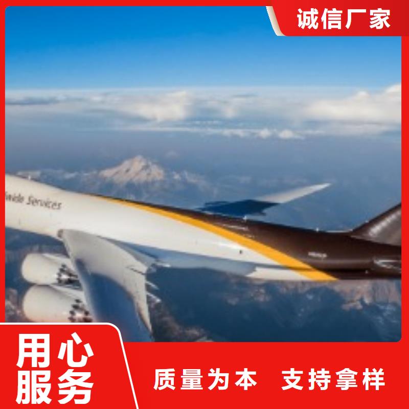 DHL国际快递视频-DHL国际快递-广东省云浮市同城厂家-罗定|云安|梅州|河源|茂名|汕头