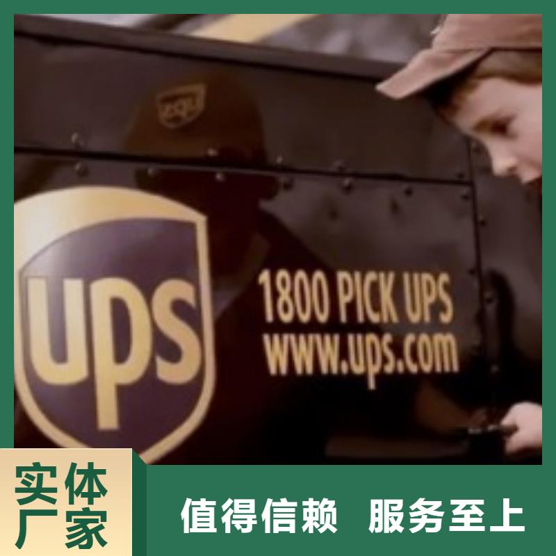 DHL国际快递视频-DHL国际快递-广东省云浮市同城厂家-罗定|云安|梅州|河源|茂名|汕头