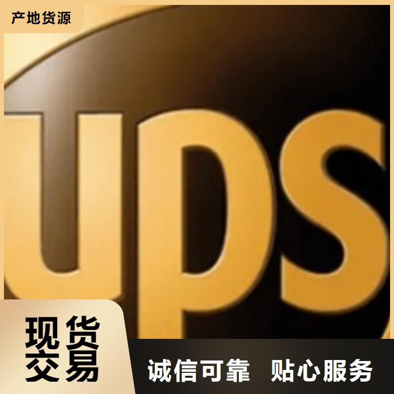 DHL国际快递视频-DHL国际快递-国际快递(通化市分公司)服务区域二道江|梅河口|辽源|吉林|四平|长春|延边