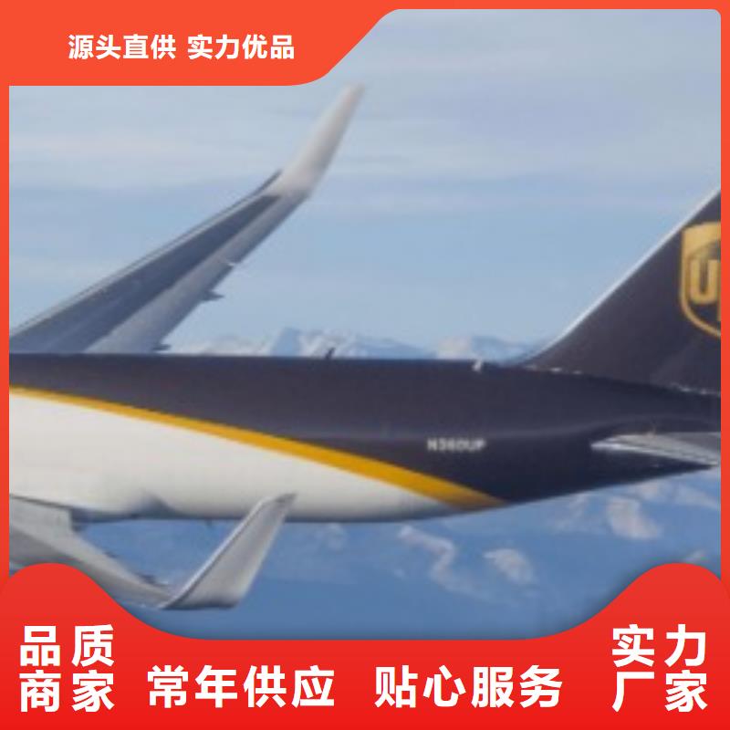 DHL国际快递视频-DHL国际快递-国际快递(通化市分公司)服务区域二道江|梅河口|辽源|吉林|四平|长春|延边