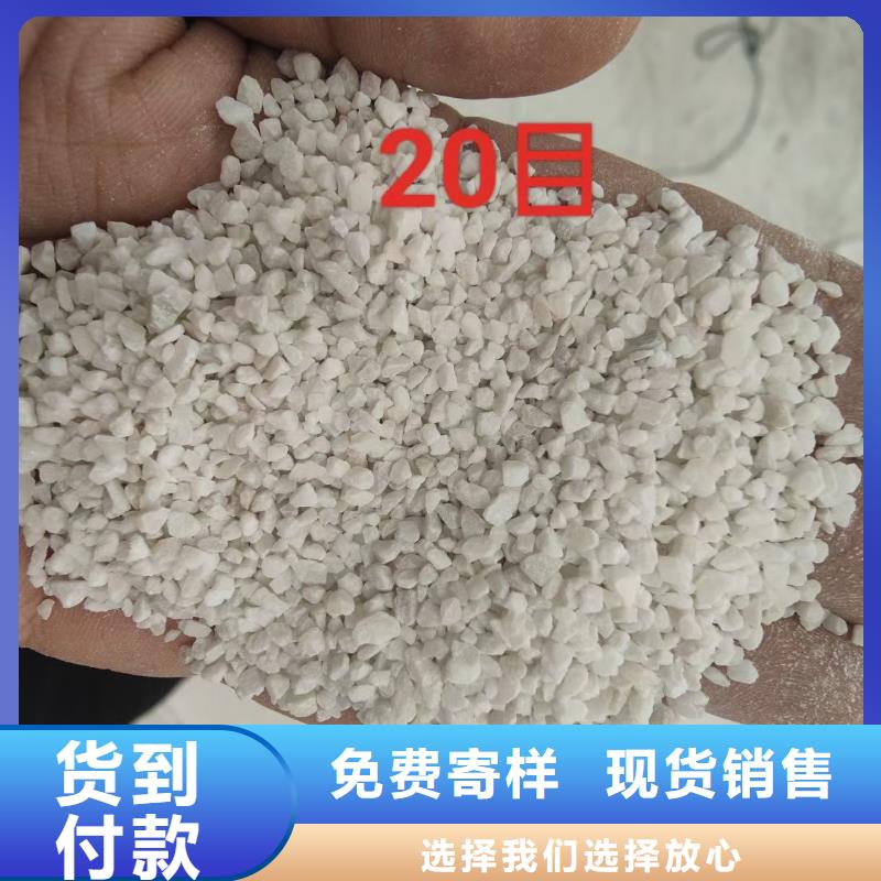 石英砂聚丙烯酰胺精选优质材料