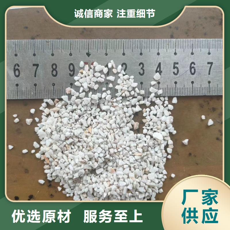 石英沙