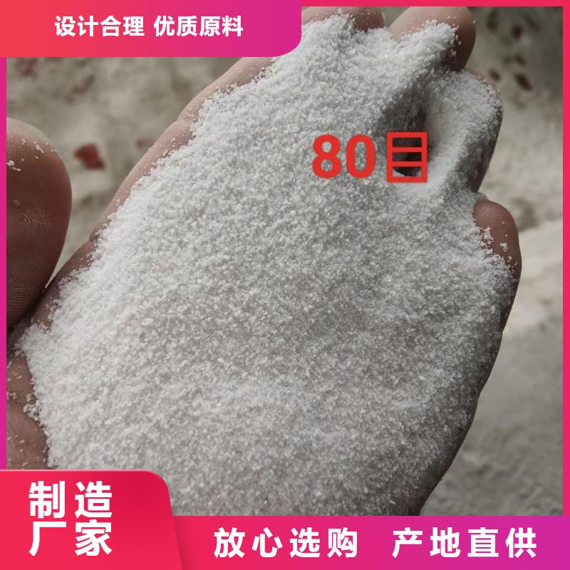 石英砂_【聚合硫酸铁】设计合理