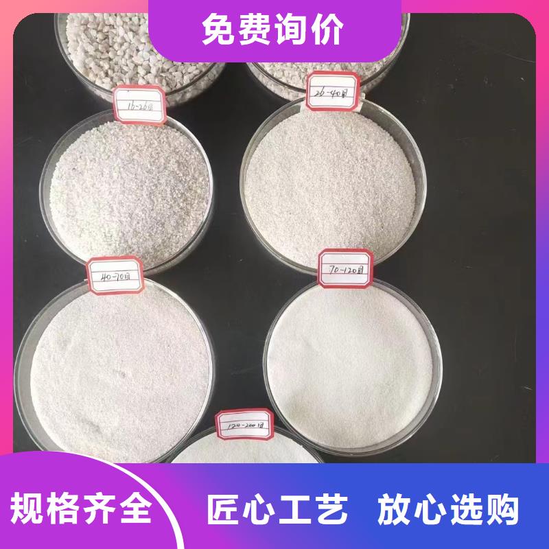 石英砂【醋酸钠】生产加工