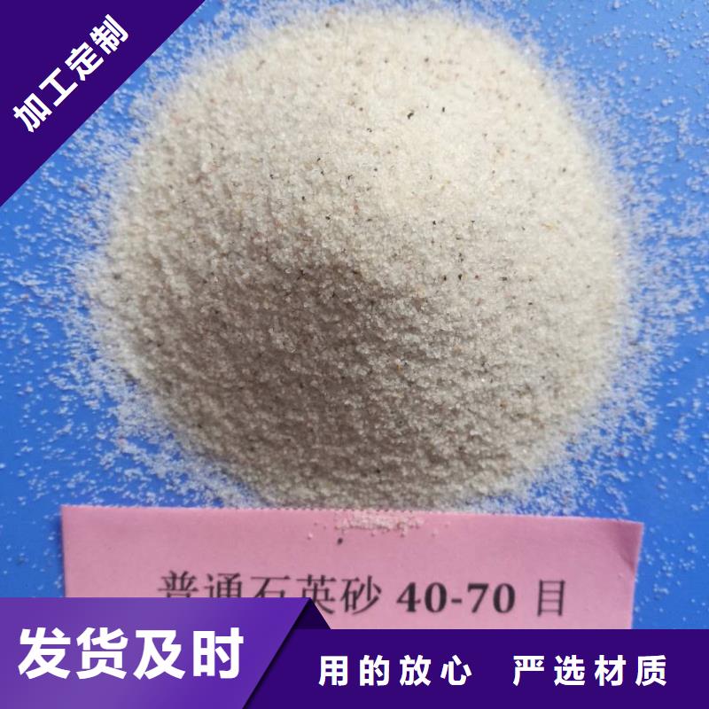 【石英砂】沉淀剂款式新颖