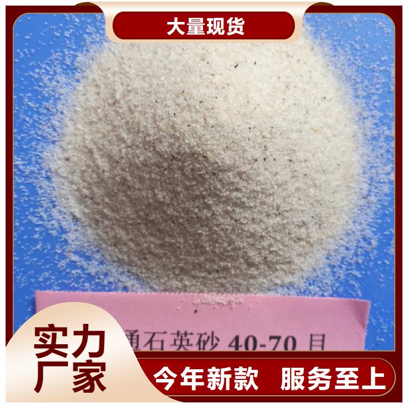 石英砂聚丙烯酰胺精选优质材料