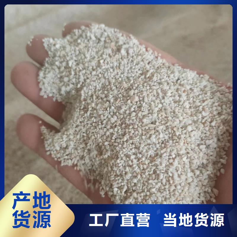 石英砂【聚合硫酸铁】真材实料加工定制