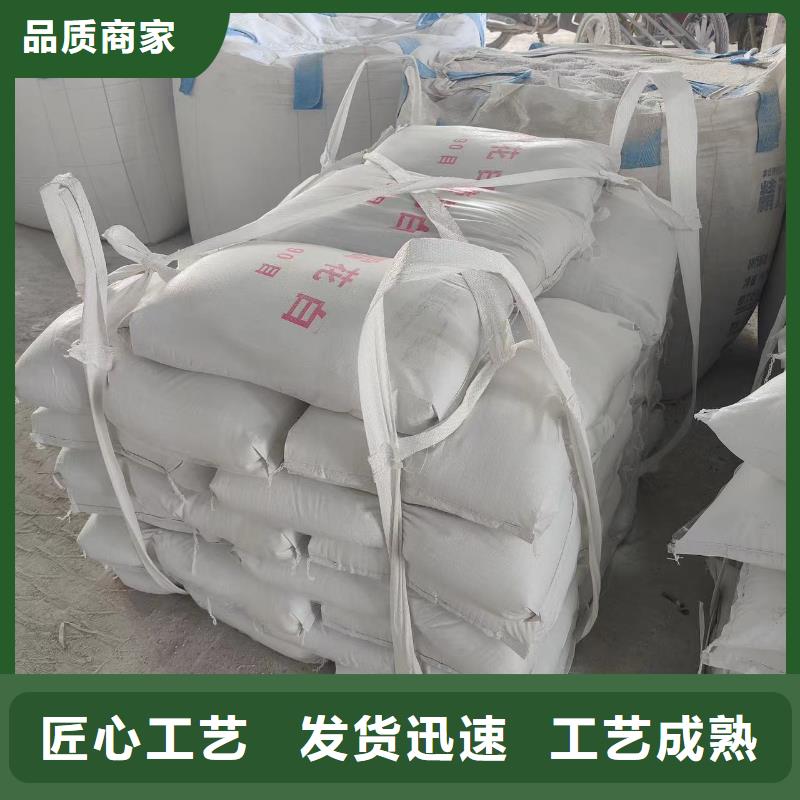 石英砂【三氯化铁】质检严格放心品质