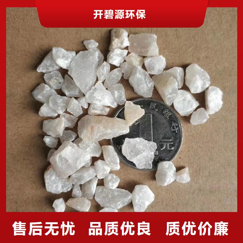 石英沙