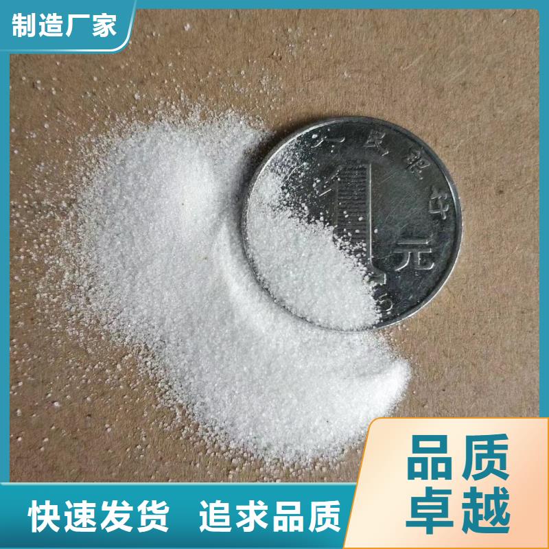 石英砂聚合氯化铝货源稳定