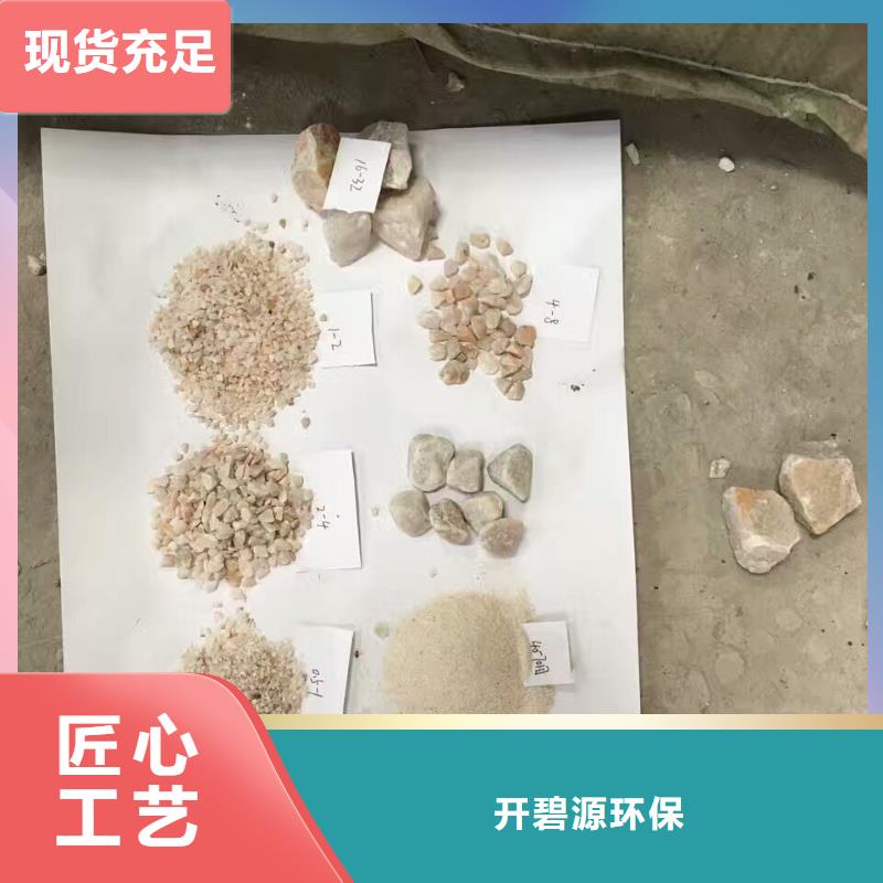 石英砂_【斜板填料】品质值得信赖