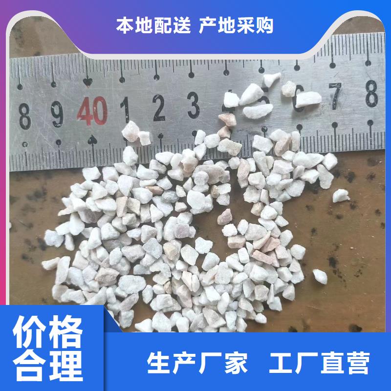 石英砂-工业污水处理产地直销