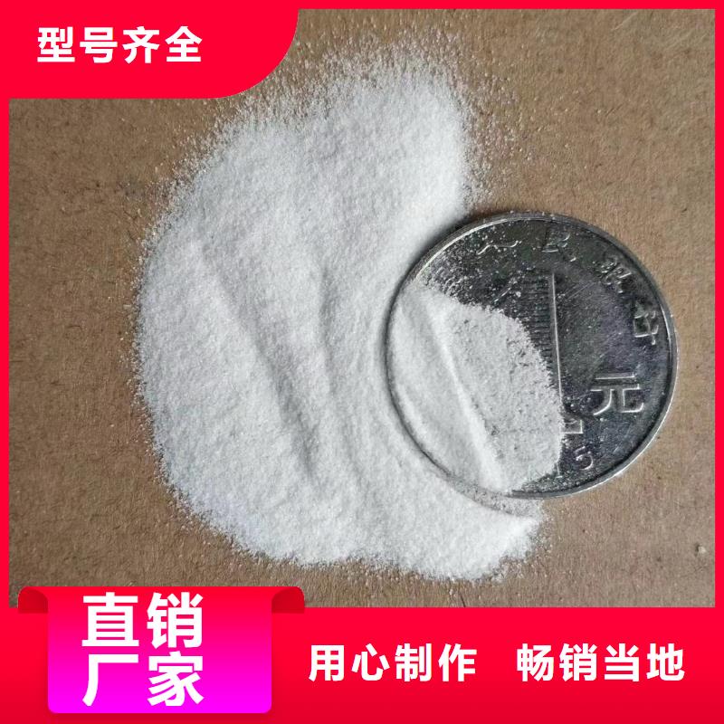 【石英砂硫酸铝厂家】