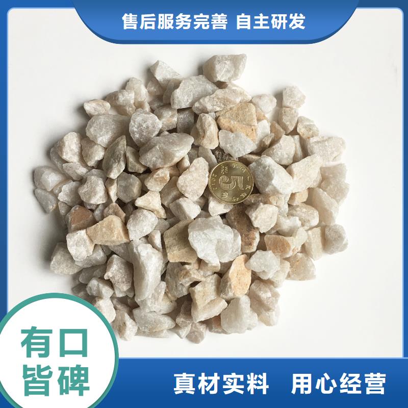 石英砂鹅卵石市场行情