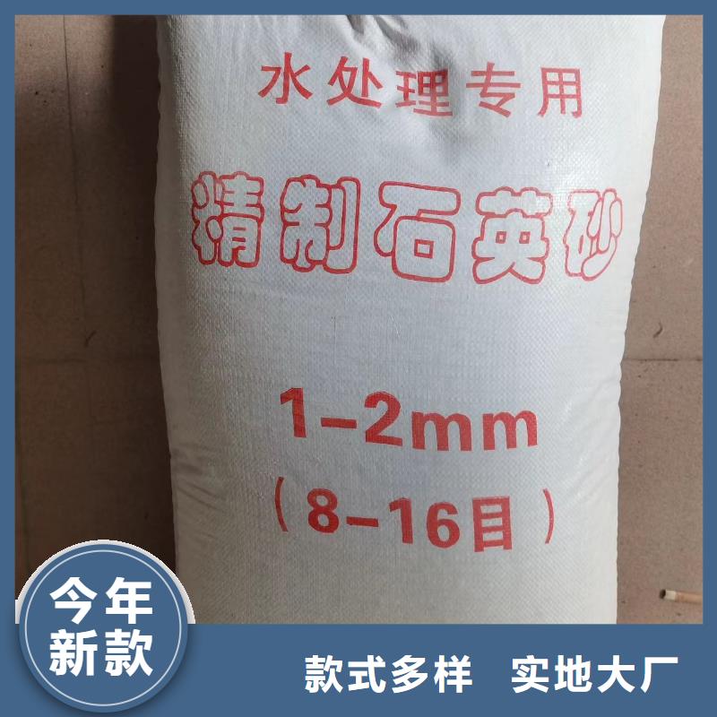 石英砂实体大厂
