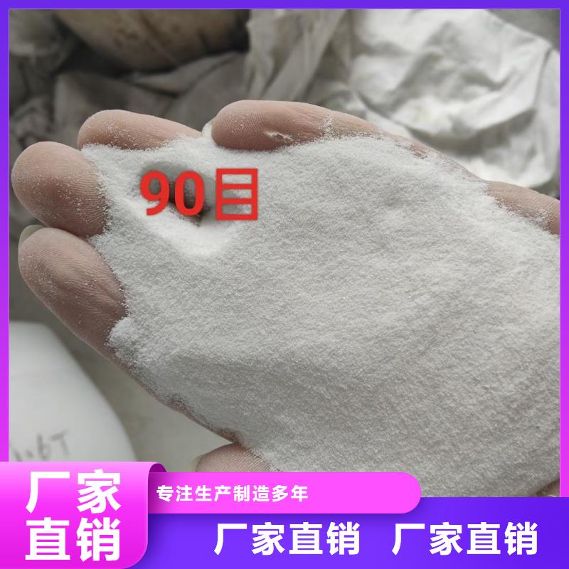 石英砂无烟煤滤料为您提供一站式采购服务