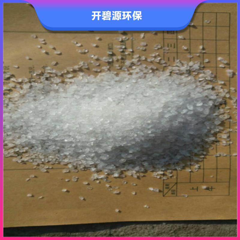 石英砂_PAC品质商家